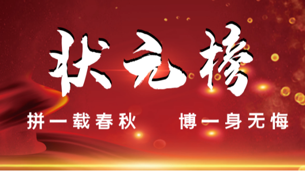 【樓上樓門窗】這是一場與你自己的較量！