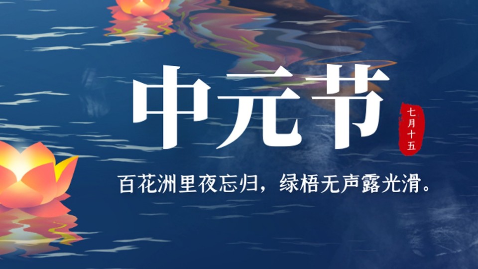 樓上樓門窗 | 中元憶故人，燭煙寄哀思