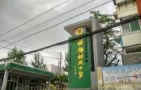 �ؗ��(sh��)��С�W(xu��)˽����